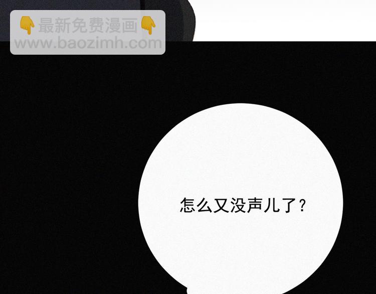 第33话 我的情敌是只猫？(1/2)-第34话