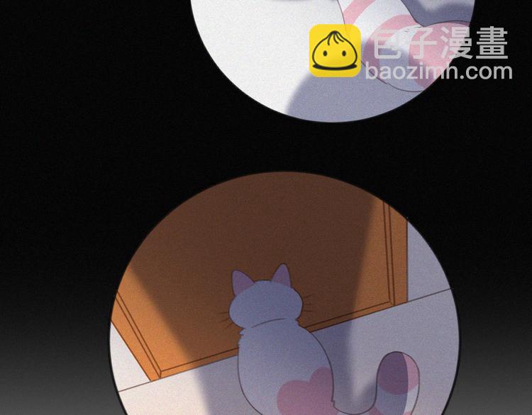 第33话 我的情敌是只猫？(1/2)-第34话