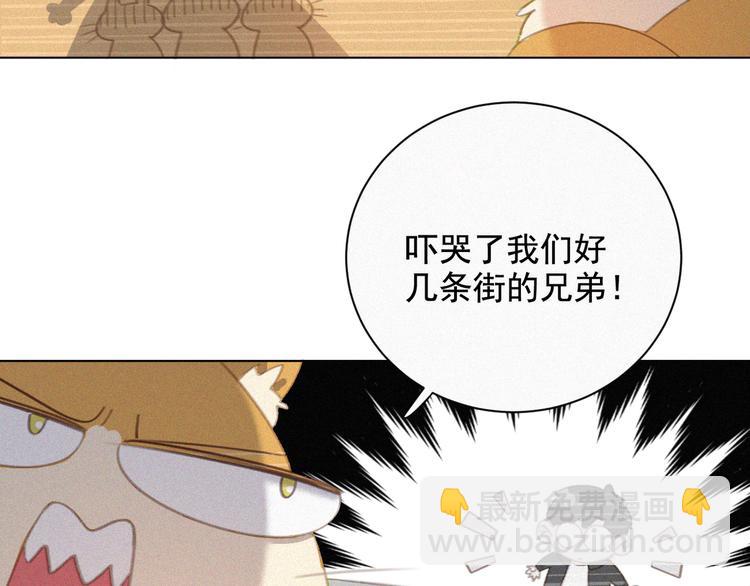 第33话 我的情敌是只猫？(1/2)-第34话