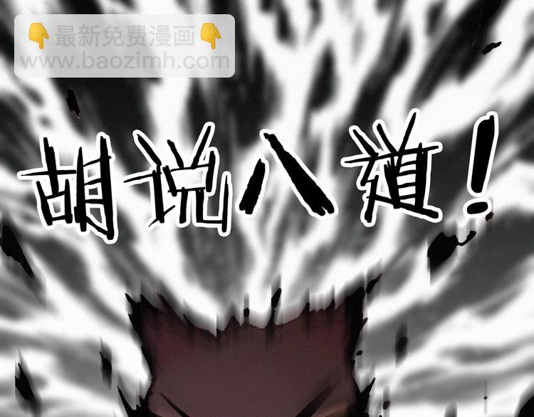 第35话 相依为命(1/2)-第36话