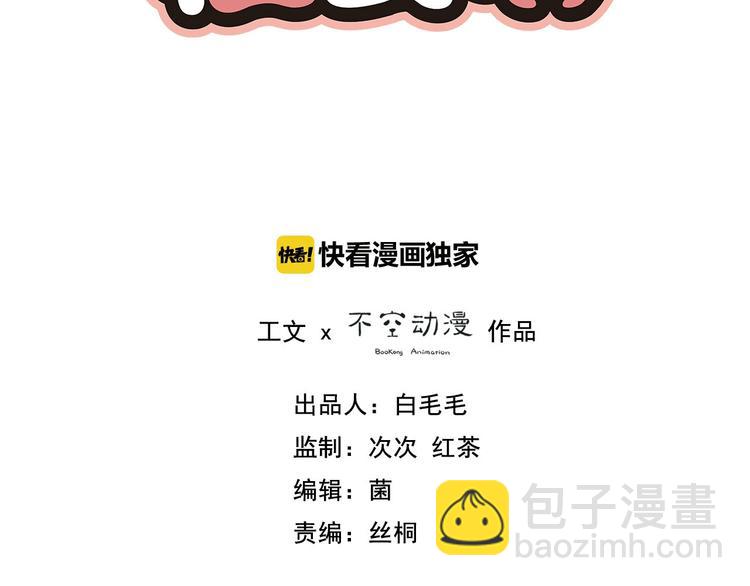 第35话 相依为命(1/2)-第36话
