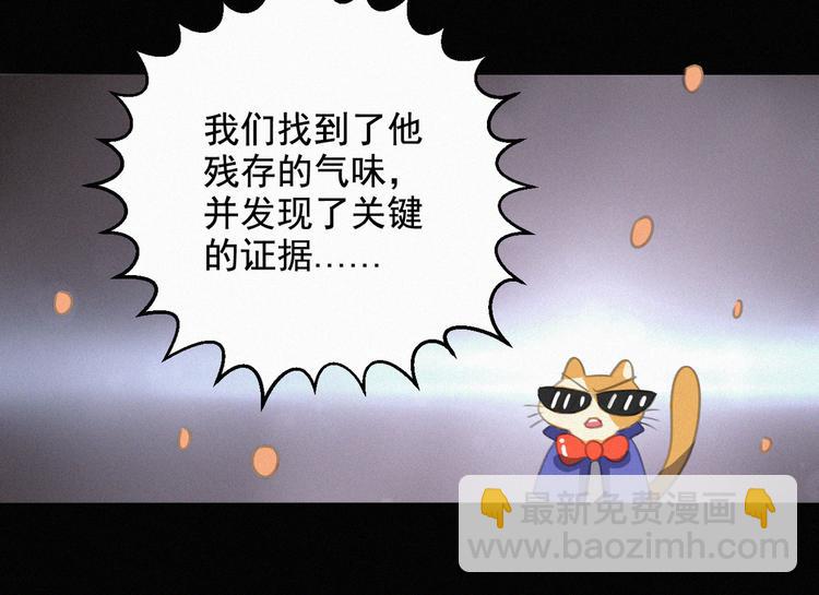 第35话 相依为命(1/2)-第36话