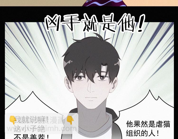 第35话 相依为命(1/2)-第36话
