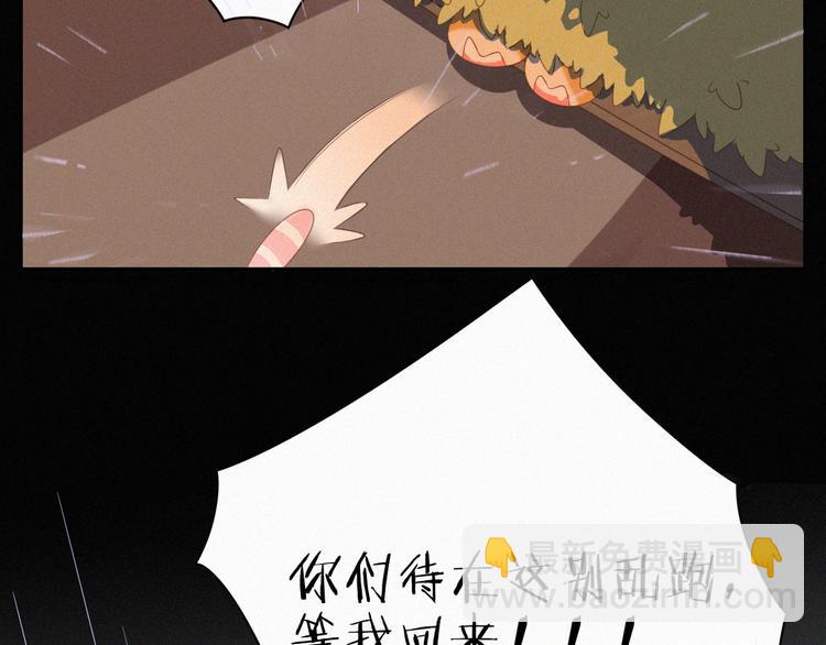 第35话 相依为命(1/2)-第36话