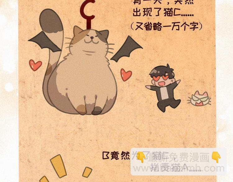 第35话 相依为命(1/2)-第36话