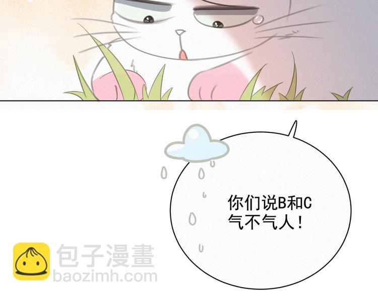 第35话 相依为命(1/2)-第36话