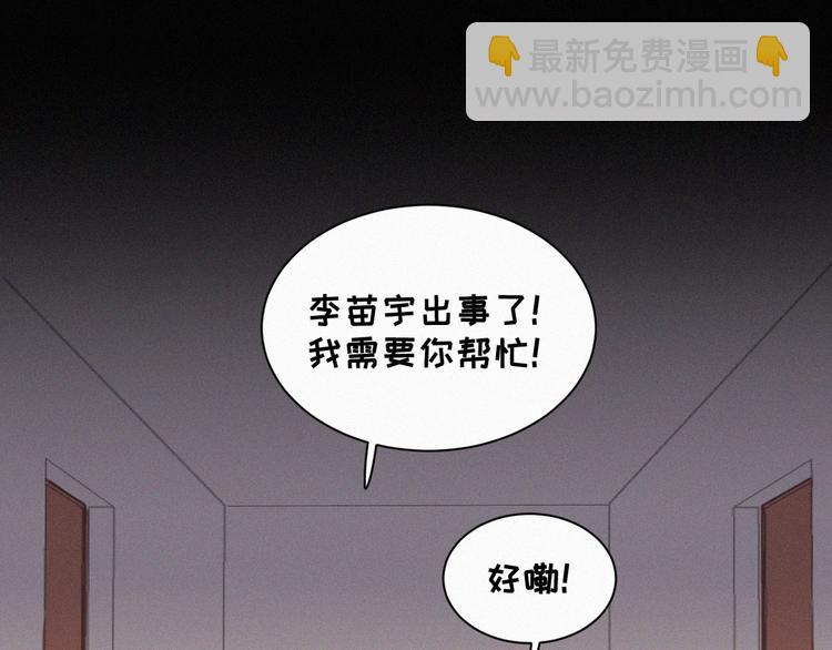 第37话 学霸变身(1/3)-第38话