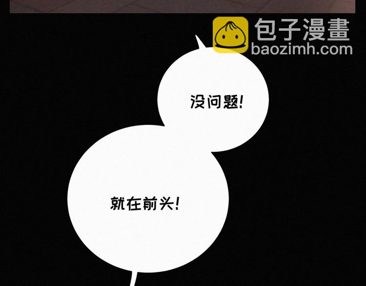 第37话 学霸变身(1/3)-第38话