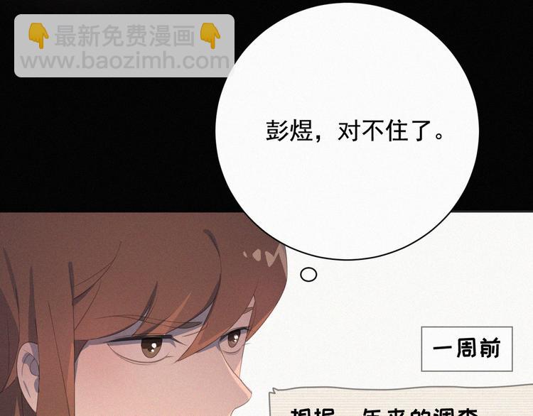 第37话 学霸变身(1/3)-第38话