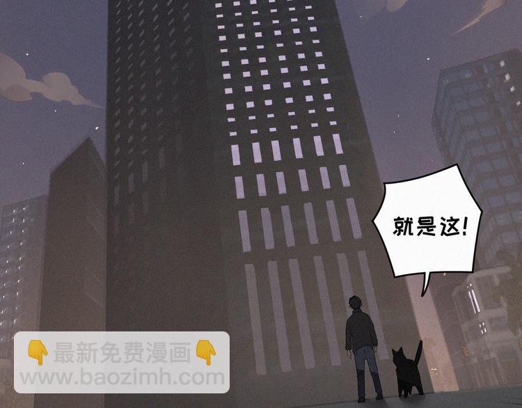 第37话 学霸变身(1/3)-第38话