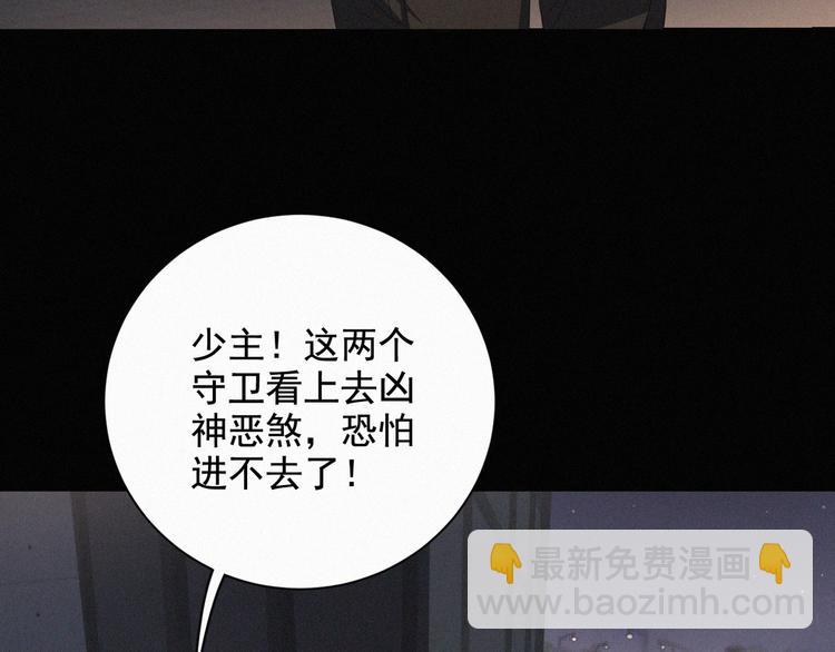 第37话 学霸变身(1/3)-第38话