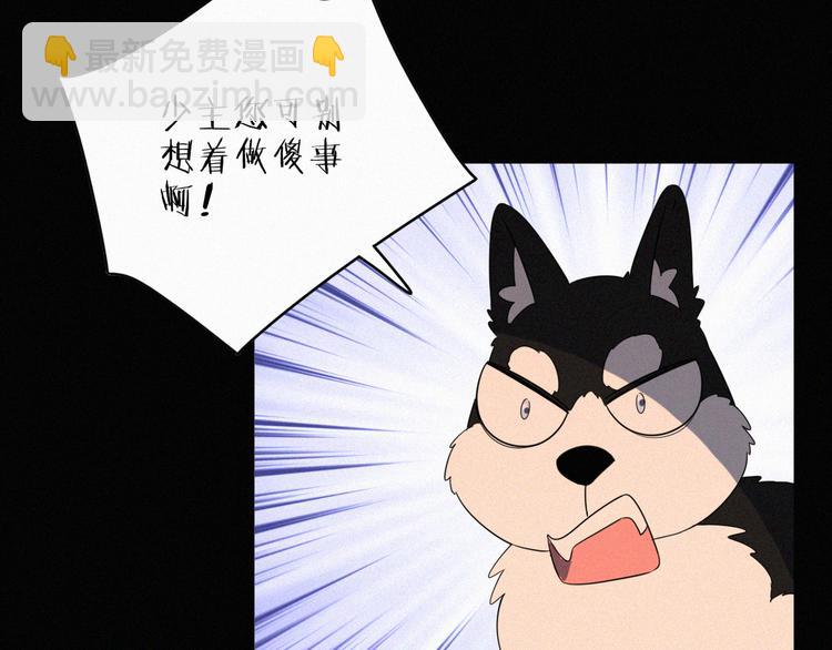 第37话 学霸变身(1/3)-第38话