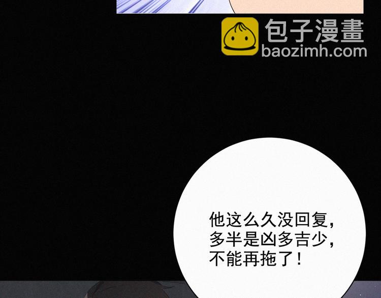 第37话 学霸变身(1/3)-第38话
