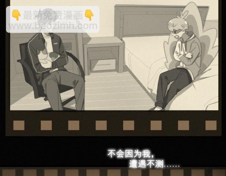 第37话 学霸变身(1/3)-第38话