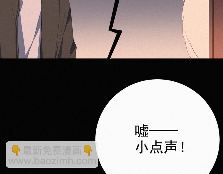 第37话 学霸变身(1/3)-第38话