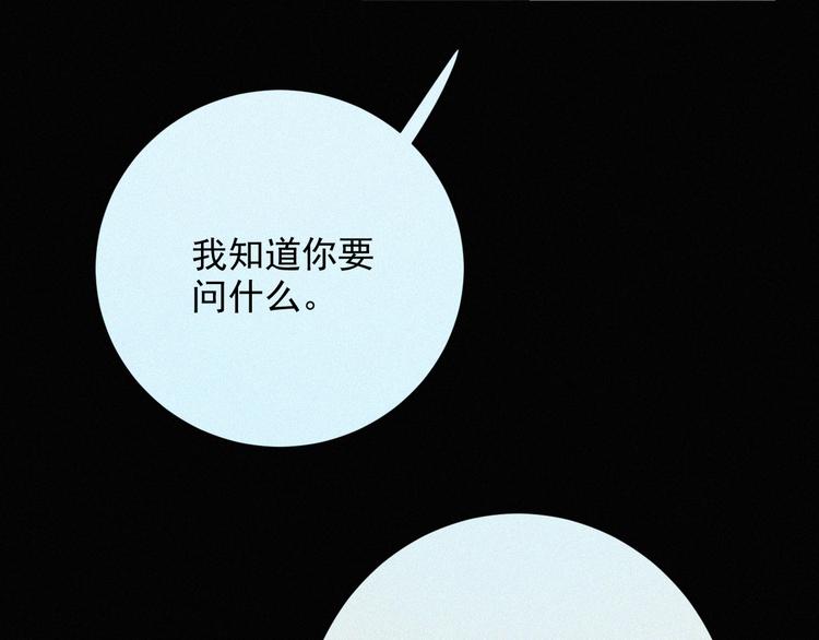 完结篇 等我回来(1/4)-第40话