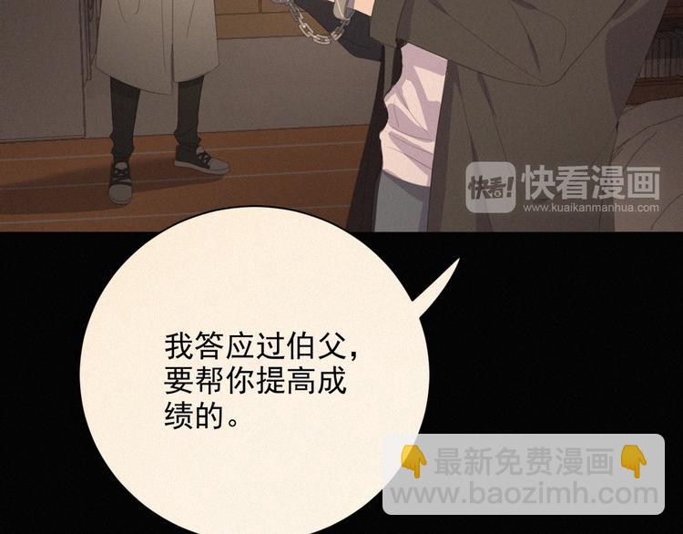 完结篇 等我回来(1/4)-第40话