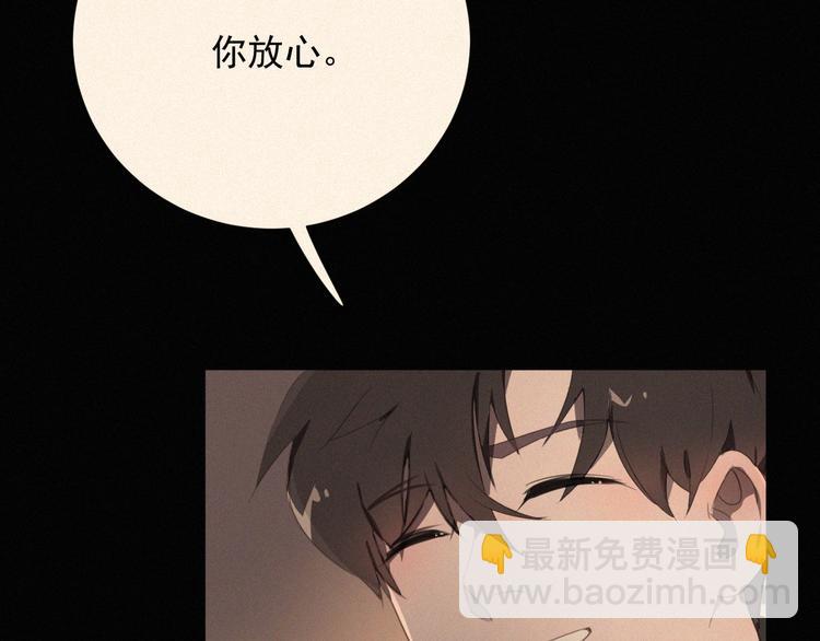 完结篇 等我回来(1/4)-第40话