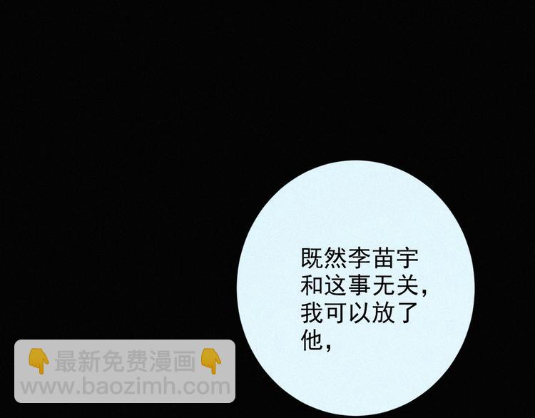 完结篇 等我回来(1/4)-第40话