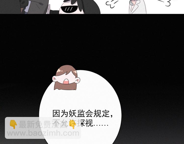 完结篇 等我回来(1/4)-第40话