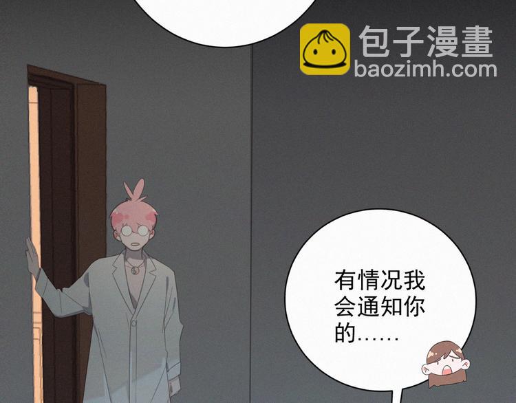 完结篇 等我回来(1/4)-第40话