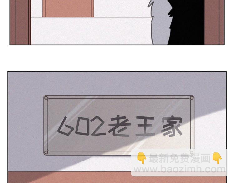 番外 哈士奇的寻主之路(1/2)-第42话