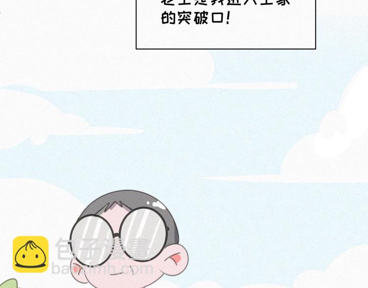 番外 哈士奇的寻主之路(1/2)-第42话