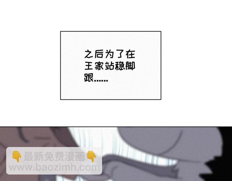番外 哈士奇的寻主之路(1/2)-第42话