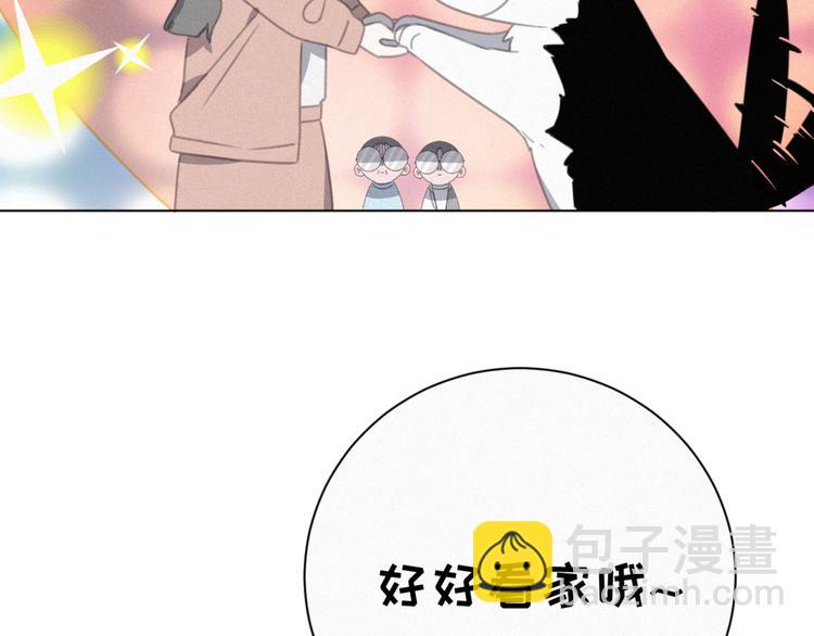 番外 哈士奇的寻主之路(1/2)-第42话