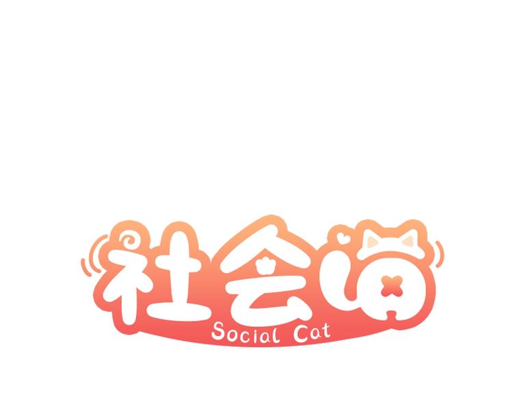 第1话 再度相遇？(1/3)-第44话