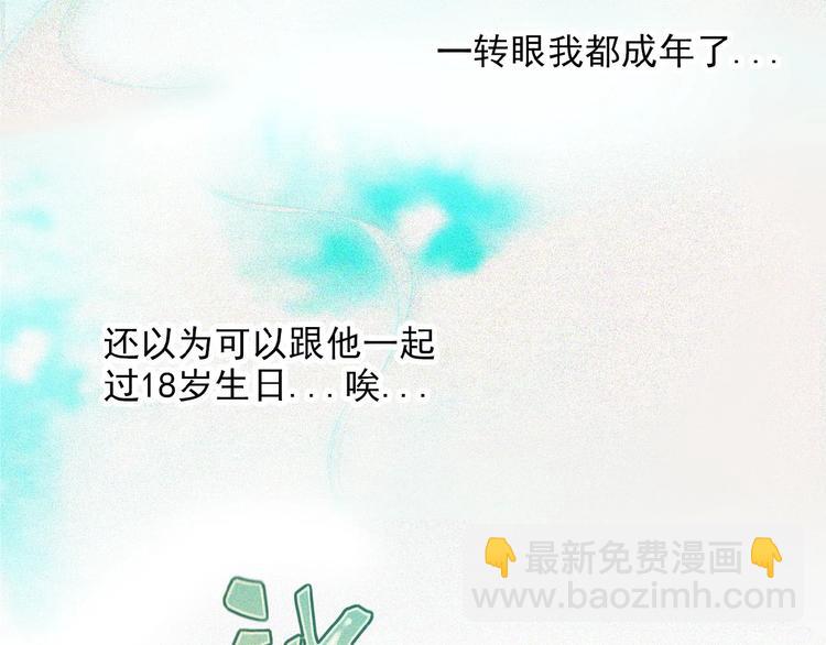第1话 再度相遇？(1/3)-第44话