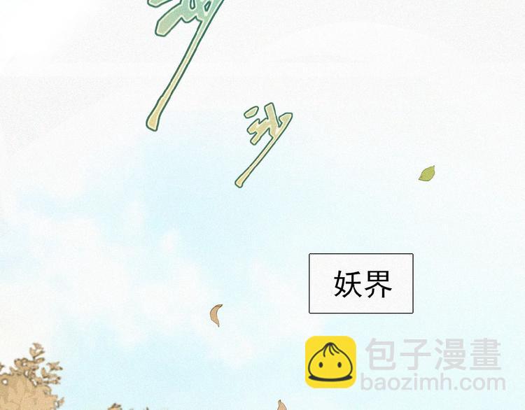 第1话 再度相遇？(1/3)-第44话