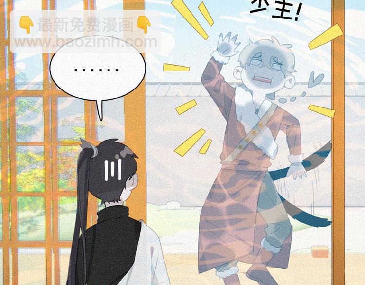 第1话 再度相遇？(1/3)-第44话