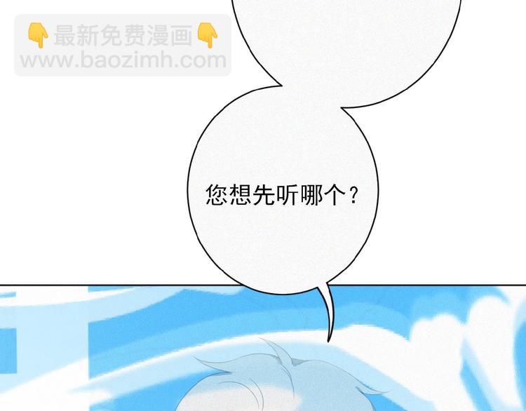 第1话 再度相遇？(1/3)-第44话