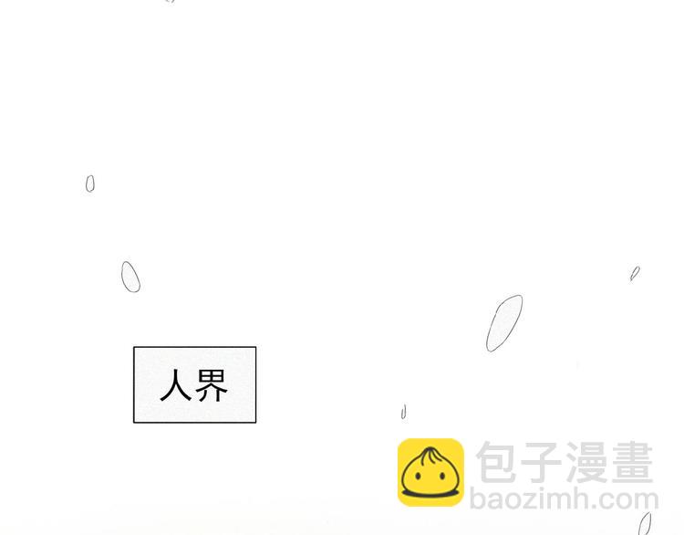 第1话 再度相遇？(1/3)-第44话