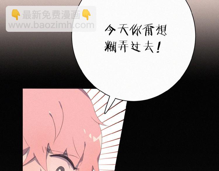 第3话 妖界眼药水(1/3)-第46话