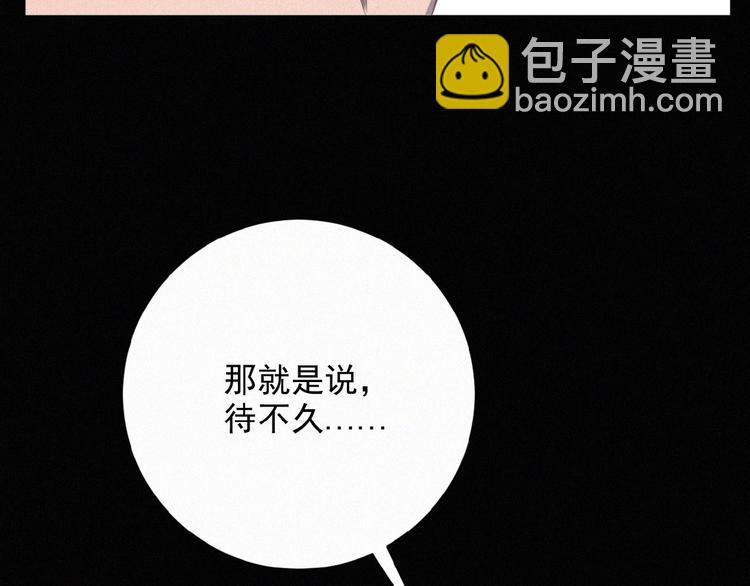 第3话 妖界眼药水(1/3)-第46话