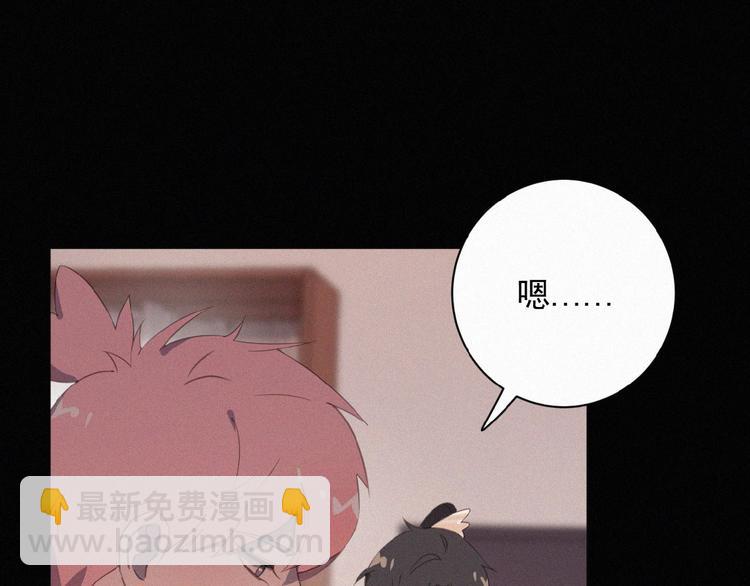 第3话 妖界眼药水(1/3)-第46话