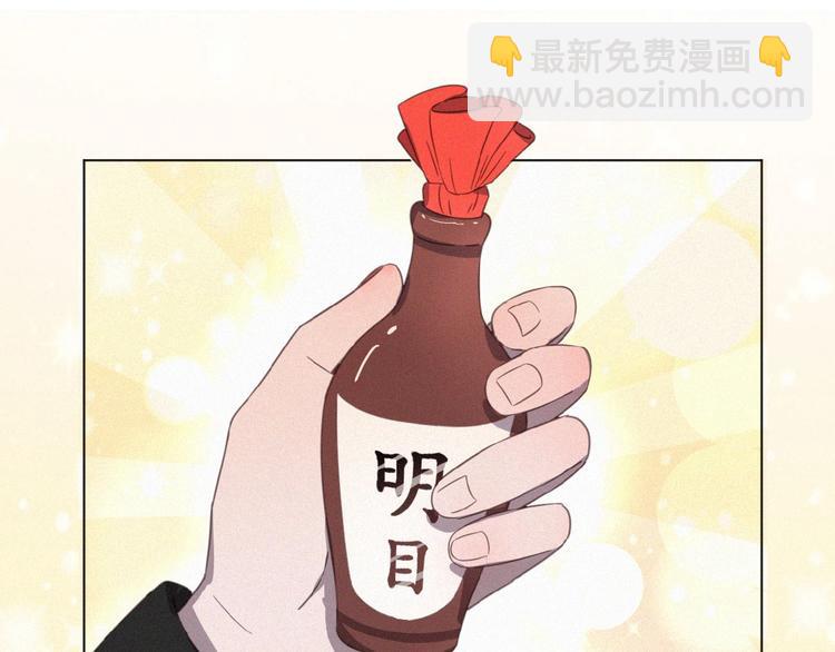 第3话 妖界眼药水(1/3)-第46话