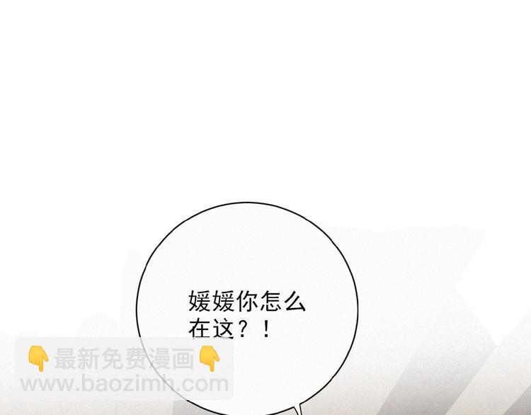 第5话 摸到了(1/3)-第48话