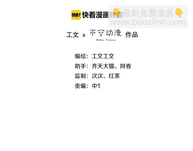 第5话 摸到了(1/3)-第48话