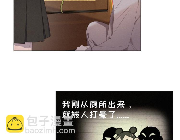 第5话 摸到了(1/3)-第48话