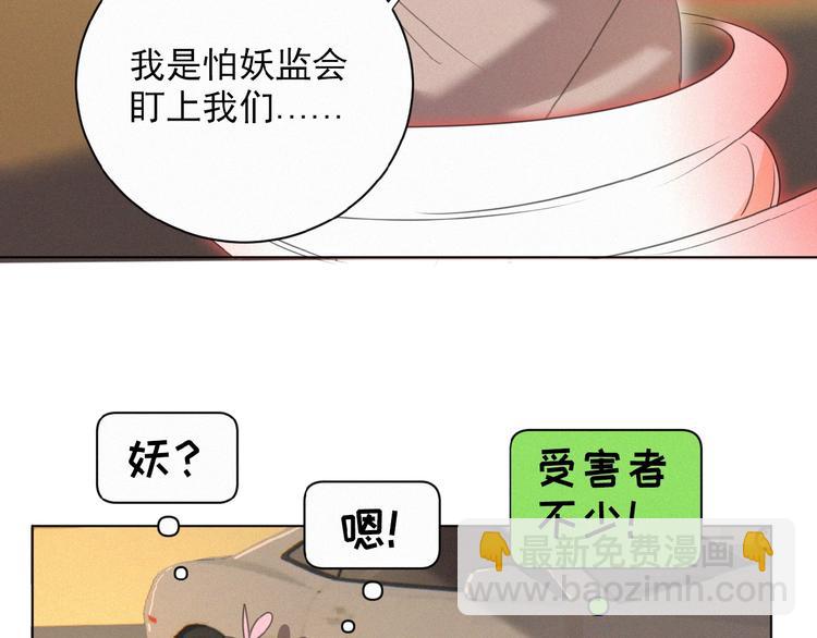 第5话 摸到了(1/3)-第48话