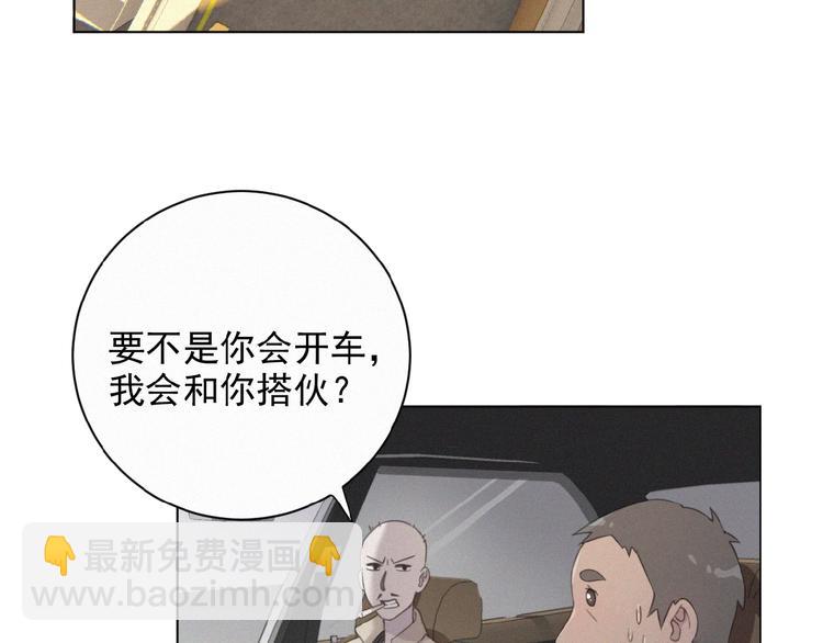 第5话 摸到了(1/3)-第48话