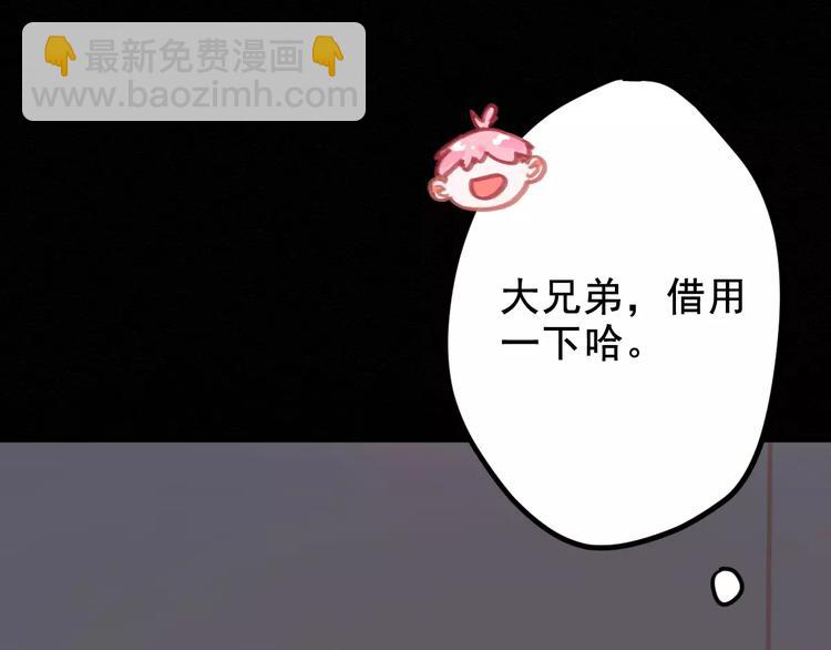 第6话 一起洗澡能增进感情吗？(1/3)-第6话