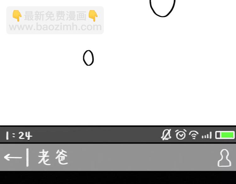第6话 一起洗澡能增进感情吗？(1/3)-第6话