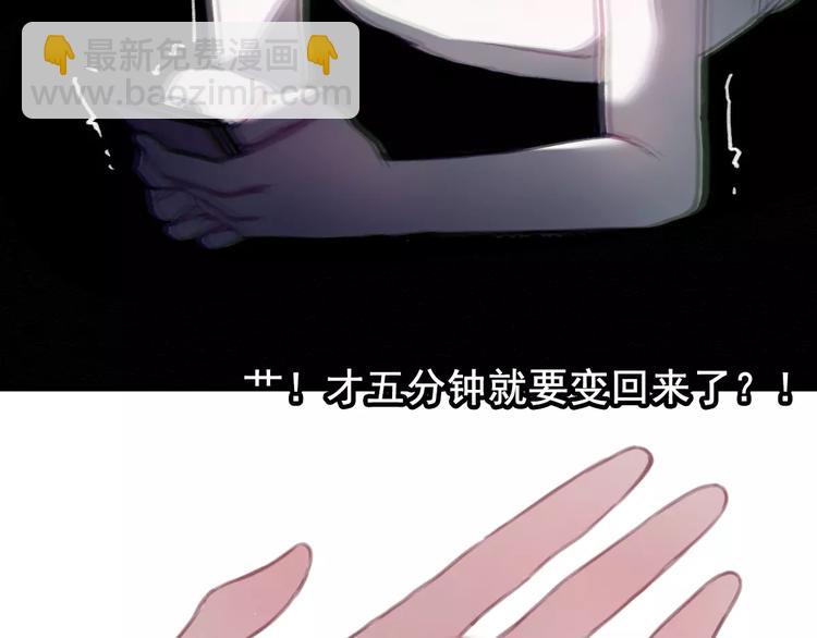 第6话 一起洗澡能增进感情吗？(1/3)-第6话