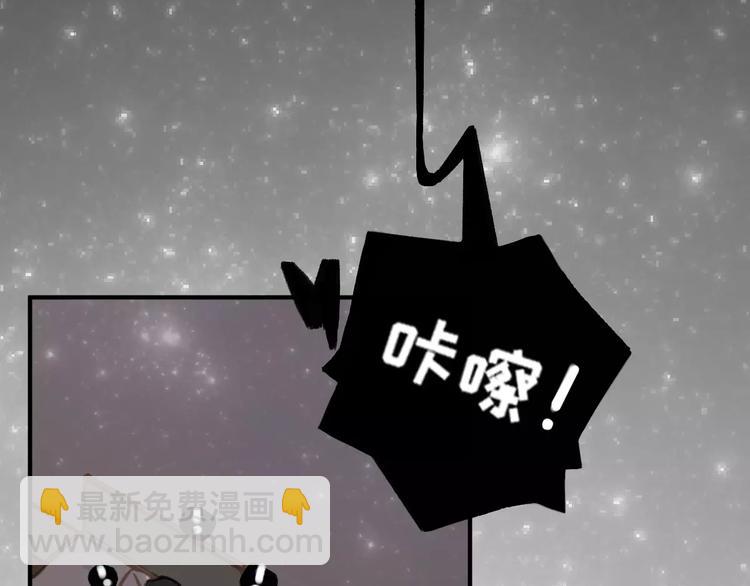 第6话 一起洗澡能增进感情吗？(1/3)-第6话