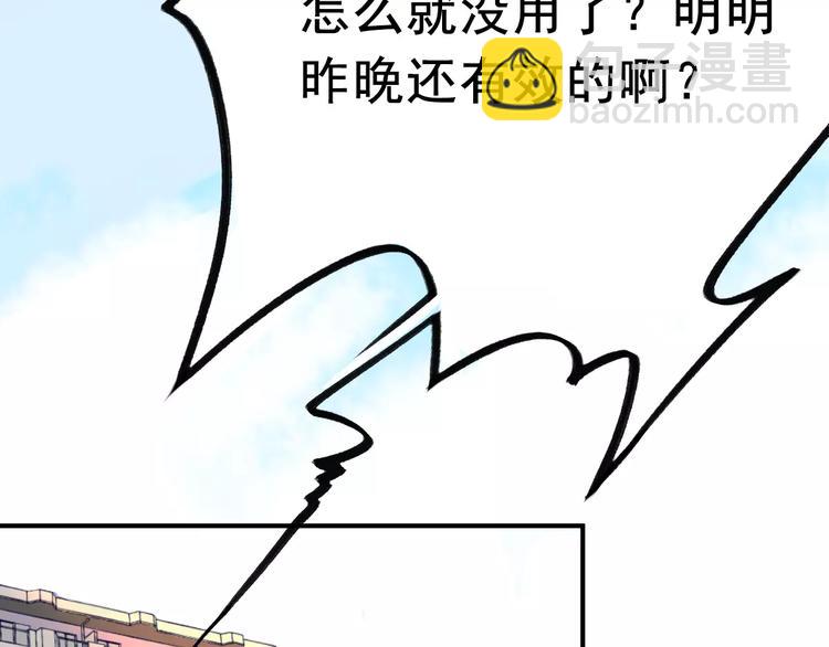 第6话 一起洗澡能增进感情吗？(1/3)-第6话