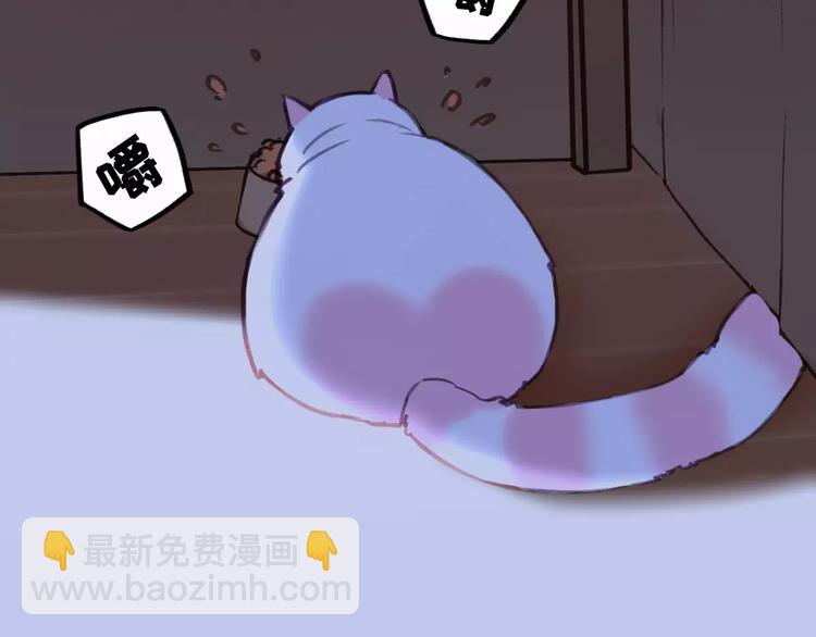 第6话 一起洗澡能增进感情吗？(1/3)-第6话